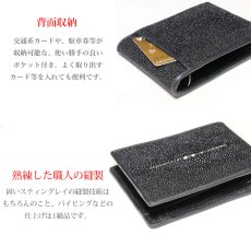 画像14: メンズ二つ折り マネークリップウォレット レザーウォレット 本革 スティングレイ エイ革 シンプル スリム  カードケース 小銭入れ メンズ短財布  革財布 皮財布 ショートウォレット 本物 天然皮革 紳士財布 婦人財布 プレゼント サイフ 二つ折り財布 メンズ 財布 ガルーシャ (14)