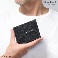画像2: メンズ二つ折り マネークリップウォレット レザーウォレット 本革 スティングレイ エイ革 シンプル スリム  カードケース 小銭入れ メンズ短財布  革財布 皮財布 ショートウォレット 本物 天然皮革 紳士財布 婦人財布 プレゼント サイフ 二つ折り財布 メンズ 財布 ガルーシャ (2)