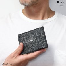 画像3: メンズ二つ折り マネークリップウォレット レザーウォレット 本革 スティングレイ エイ革 シンプル スリム  カードケース 小銭入れ メンズ短財布  革財布 皮財布 ショートウォレット 本物 天然皮革 紳士財布 婦人財布 プレゼント サイフ 二つ折り財布 メンズ 財布 ガルーシャ (3)
