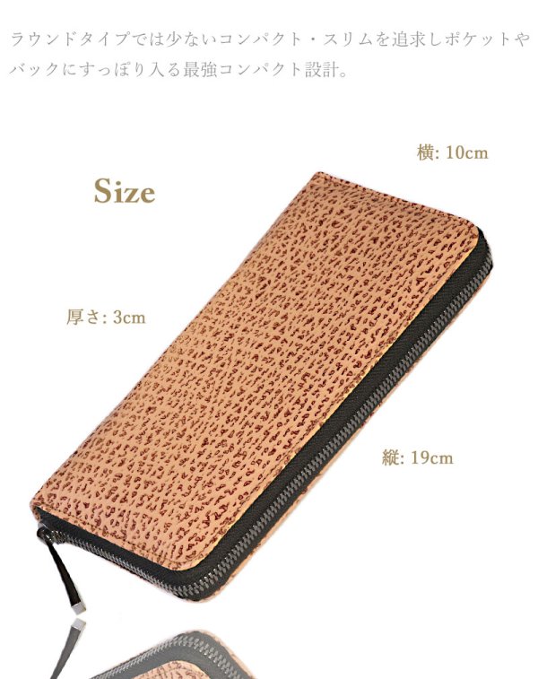 画像8: 限定商品 サメ革 財布 シャークスキン 長財布 ラウンドファスナー メンズ レディース 本革 鮫革  大容量 本格派向け拘り財布 気仙沼産  ウォレット  ラウンド ジッパー  財布 ヌメ革 レザーウォレット ロングウォレット バイカー 牛革 紳士 婦人 エコレザー認定