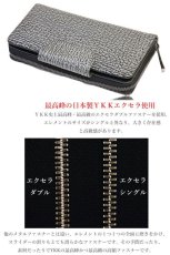 画像11: 限定商品 サメ革 財布 シャークスキン 長財布 ラウンドファスナー メンズ レディース 本革 鮫革  大容量 本格派向け拘り財布 気仙沼産シャークスキン  ウォレット  ラウンド ジッパー  財布 ヌメ レザーウォレット ロングウォレット バイカー 牛革 紳士 婦人 エコレザー認定 (11)