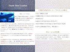 画像17: 限定商品 サメ革 財布 シャークスキン 長財布 ラウンドファスナー メンズ レディース 本革 鮫革  大容量 本格派向け拘り財布 気仙沼産シャークスキン  ウォレット  ラウンド ジッパー  財布 ヌメ レザーウォレット ロングウォレット バイカー 牛革 紳士 婦人 エコレザー認定 (17)