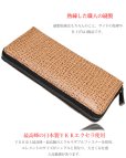 画像9: 限定商品 サメ革 財布 シャークスキン 長財布 ラウンドファスナー メンズ レディース 本革 鮫革  大容量 本格派向け拘り財布 気仙沼産  ウォレット  ラウンド ジッパー  財布 ヌメ革 レザーウォレット ロングウォレット バイカー 牛革 紳士 婦人 エコレザー認定