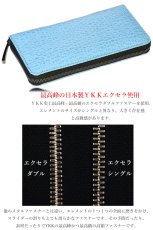 画像11: 限定商品 サメ革 財布 シャークスキン 長財布 ラウンドファスナー メンズ レディース 本革 鮫革  大容量 本格派向け拘り財布 気仙沼産  ウォレット  ラウンド ジッパー  財布 ヌメ革 レザーウォレット ロングウォレット バイカー 牛革 紳士 婦人 エコレザー認定 (11)