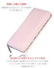 画像9: 限定商品 サメ革 財布 シャークスキン 長財布 ラウンドファスナー メンズ レディース 本革 鮫革  大容量 本格派向け拘り財布 気仙沼産  ウォレット  ラウンド ジッパー  財布 ヌメ革 レザーウォレット ロングウォレット バイカー 牛革 紳士 婦人 エコレザー認定 (9)