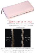 画像11: 限定商品 サメ革 財布 シャークスキン 長財布 ラウンドファスナー メンズ レディース 本革 鮫革  大容量 本格派向け拘り財布 気仙沼産  ウォレット  ラウンド ジッパー  財布 ヌメ革 レザーウォレット ロングウォレット バイカー 牛革 紳士 婦人 エコレザー認定