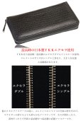 画像11: 限定商品 サメ革 財布 シャークスキン 長財布 ラウンドファスナー メンズ レディース 本革 鮫革  大容量 本格派向け拘り財布 気仙沼産  ウォレット  ラウンド ジッパー  財布 ヌメ革 レザーウォレット ロングウォレット バイカー 牛革 紳士 婦人 エコレザー認定