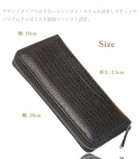 画像8: 限定商品 サメ革 財布 シャークスキン 長財布 ラウンドファスナー メンズ レディース 本革 鮫革  大容量 本格派向け拘り財布 気仙沼産  ウォレット  ラウンド ジッパー  財布 ヌメ革 レザーウォレット ロングウォレット バイカー 牛革 紳士 婦人 エコレザー認定 (8)