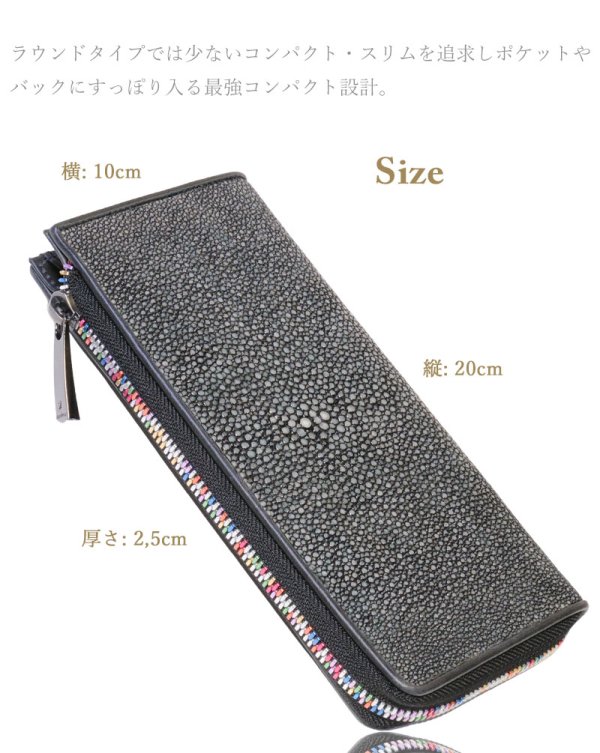画像8: 財布 スティングレイ ガルーシャ 財布 スティングレー エイ革 ラウンドファスナー メンズ レディース 本革 スティングレー ラウンド ジッパー 財布 ヌメ革 レザーウォレット ロングウォレット  長財布 牛革 紳士 婦人 マルチカラー スティングレイ