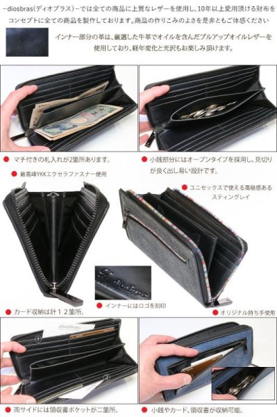 画像6: 財布 スティングレイ ガルーシャ 財布 スティングレー エイ革 ラウンドファスナー メンズ レディース 本革 スティングレー ラウンド ジッパー 財布 ヌメ革 レザーウォレット ロングウォレット  長財布 牛革 紳士 婦人 マルチカラー スティングレイ (6)