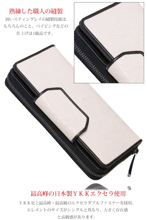 画像16: 財布 スティングレイ ガルーシャ 財布 スティングレー エイ革 ラウンドファスナー メンズ レディース 本革 エイ革 大人気 ウォレット ガルーシャ ラウンド ジッパー ZIPPER ヌメ革 レザーウォレット ロングウォレット バイカー 長財布 牛革 紳士 婦人 スノー ホワイト