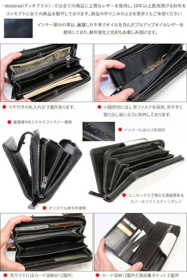 画像6: 財布 スティングレイ ガルーシャ 財布 スティングレー エイ革 ラウンドファスナー メンズ レディース 本革 エイ革 大人気 ウォレット ガルーシャ ラウンド ジッパー ZIPPER ヌメ革 レザーウォレット ロングウォレット バイカー 長財布 牛革 紳士 婦人 スノー ホワイト