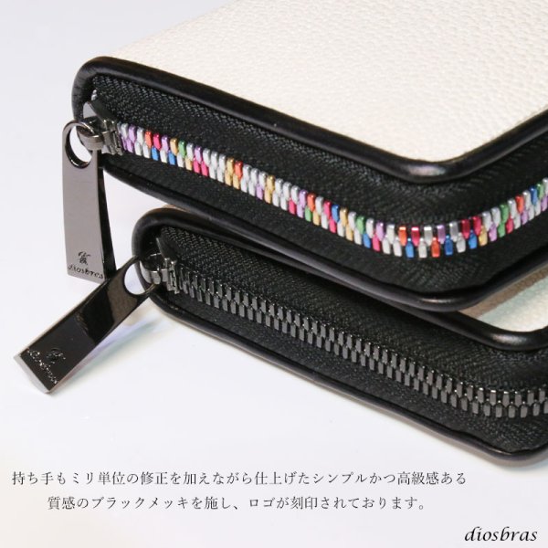 画像10: 財布 スティングレイ ガルーシャ 財布 スティングレー エイ革 ラウンドファスナー メンズ レディース 本革 エイ革 大人気 ウォレット ガルーシャ ラウンド ジッパー ZIPPER ヌメ革 レザーウォレット ロングウォレット バイカー 長財布 牛革 紳士 婦人 スノー ホワイト