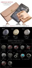 画像9: メンズ長財布 バイカーズウォレット イバラエイ レザーウォレット 本革 カットスティングレー スター エイ革 長財布 バイカーズウォレット シルバー９２５コンチョ 革財布 皮財布 ロングウォレット 天然皮革 梅花皮 かいらぎ メンズ 長財布 ガルーシャ ブルー (9)