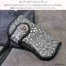 画像7: メンズ長財布 バイカーズウォレット イバラエイ レザーウォレット 本革 カットスティングレー スター エイ革 長財布 バイカーズウォレット レザーウォレット シルバー９２５コンチョ 革財布 皮財布 ロングウォレット 天然皮革 梅花皮 かいらぎ メンズ 長財布 ガルーシャ (7)