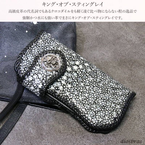 画像7: メンズ長財布 バイカーズウォレット イバラエイ レザーウォレット 本革 カットスティングレー スター エイ革 長財布 バイカーズウォレット レザーウォレット シルバー９２５コンチョ 革財布 皮財布 ロングウォレット 天然皮革 梅花皮 かいらぎ メンズ 長財布 ガルーシャ (7)
