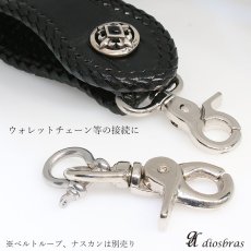 画像3: シャックル 馬蹄型  [ 25mm ]  レザークラフト ハンドクラフト 革紐細工 手作り キーホルダー DIY 金具 ブラスパーツ 手芸 カラビナ (3)