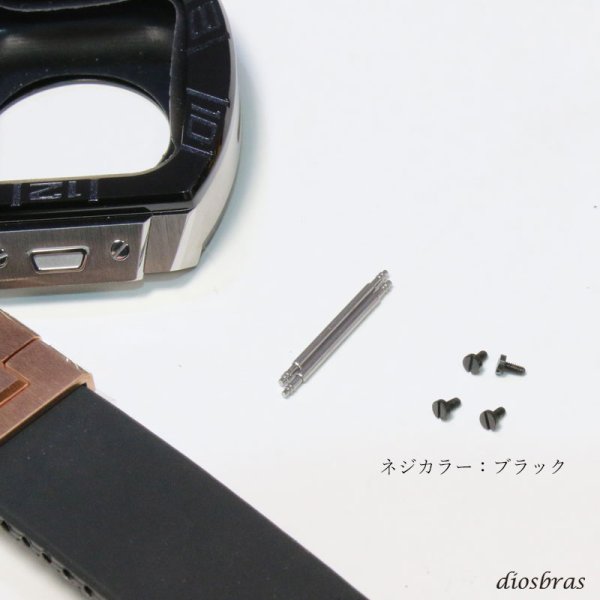 画像2: 予備パーツ６点セット ネジ×４本　バネ棒×２本　リペアパーツ apple watch アップルウォッチ ステンレス ケース　カバー 一体型 バンド ラバー ケースバンド メンズ ベルト ステンレス 44mm 40mm 41mm 45mm　クロコダイル　レザーストラップ  Series4/5/6/7/8/SE　APWC-1-C専用