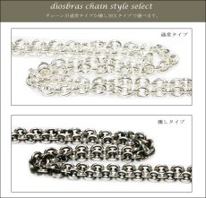 画像5: シルバー 925 変形 ミックス ボールチェーン 2.8mm 50cm 幅2.8mm 俵型 ネックレス チェーン シルバー925 SILVER Necklace chain 銀 鎖 首飾り フィガロ メール便無料  ギフトOK  シルバー925チェーン シルバーネックレスチェーン (5)
