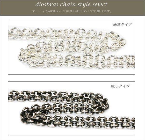 画像5: シルバー 925 ボールチェーン 1mm 50cm 幅1mm  ネックレス チェーン シルバー925 SILVER Necklace chain 銀 鎖 首飾り フィガロ メール便無料  ギフトOK  シルバー925チェーン シルバーネックレスチェーン