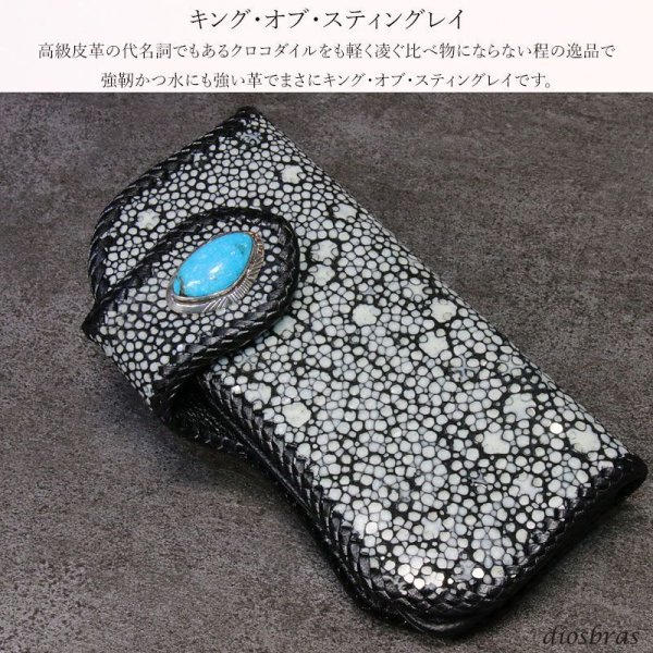 画像6: メンズ長財布 バイカーズウォレット イバラエイ レザーウォレット 本革 カットスティングレー スター エイ革 長財布 バイカーズウォレット レザーウォレット シルバー９２５コンチョ 革財布 皮財布 ロングウォレット 天然皮革 梅花皮 かいらぎ メンズ 長財布 ガルーシャ