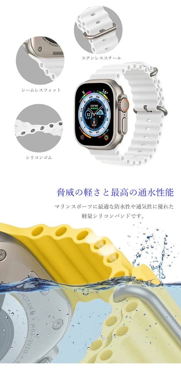 画像2: アップルウォッチ バンド オーシャンバンド シリコン スポーツ ラバーバンド apple watch バンド アップルウォッチバンド 38mm 42mm 41mm 40mm 44mm 45mm 49mm  6 /7/8/ULTRA/SE おしゃれ かわいい レディース バンド くすみカラー