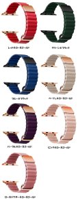 画像6: アップルウォッチ AppleWatchバンド applewatchベルト レーザーバンド レーザーベルト マグネット applewatch8 applewatch7 バンド アップルウォッチ本革ベルト アップルウォッチバンド 38mm 40mm 41mm 42mm 44mm 45mm アップルウォッチSE アップルウォッチ7 6 5 4 3 2