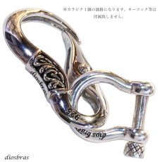 画像6: シルバー 925 製 シャックル パーツ 馬蹄型 カラビナ キーリング　シルバー 925 キーホルダー　馬蹄カン ネジ式 ウォレットチェーン 接続  レザークラフト ハンドクラフト 革紐細工 手作り キーホルダー DIY 金具 ブラスパーツ 手芸 カラビナ シャックルパーツ (6)