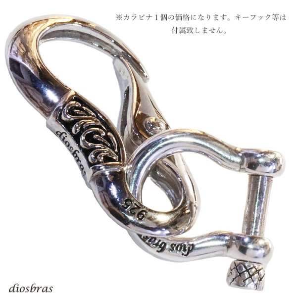 画像6: シルバー 925 製 シャックル パーツ 馬蹄型 カラビナ キーリング　シルバー 925 キーホルダー　馬蹄カン ネジ式 ウォレットチェーン 接続  レザークラフト ハンドクラフト 革紐細工 手作り キーホルダー DIY 金具 ブラスパーツ 手芸 カラビナ シャックルパーツ (6)