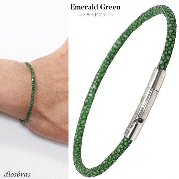 画像11: ブレスレット メンズ レザー ブレス スティングレイ ガルーシャ エイ革 3mm スティングレー バングル 選べる♪全8色 本革 革 バングル レザーブレスレット レザーブレス アメカジ系 サロン系 キレカジ系 に♪