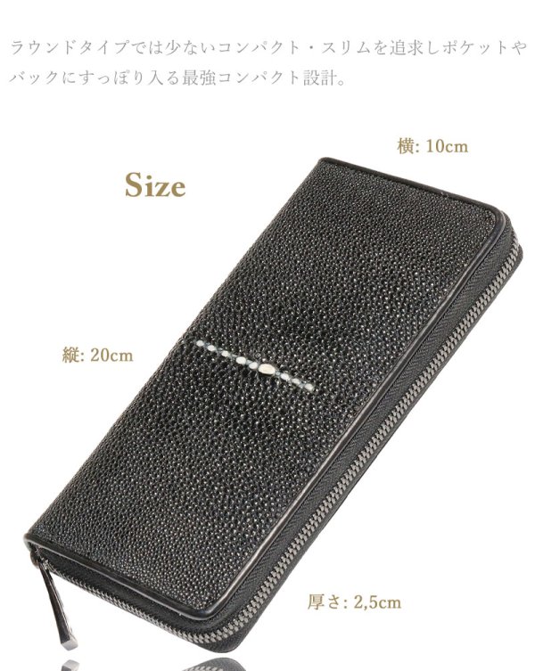 画像9: 財布 スティングレイ ガルーシャ 財布 スティングレー エイ革 ラウンドファスナー メンズ レディース 本革 エイ革 大人気 ウォレット ラウンド ジッパー ZIPPER ヌメ革 レザーウォレット ロングウォレット バイカー 長財布 牛革 紳士 婦人  スターブラック