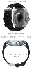 画像4: apple watch アップルウォッチ ULTRA49mm ウルトラ  バンド クリア 透明 ステンレス ケース　カバー 一体型 バンド ラバー 高級ベルト ケースバンド メンズ ベルト ステンレス 44mm 40mm 41mm 45mm 一体型 おしゃれ 腕時計 クロコダイル レザーストラップ