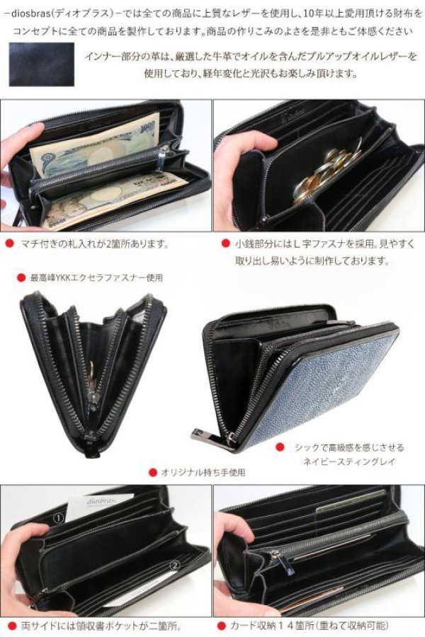 画像6: 財布 スティングレイ ガルーシャ 財布 スティングレー  ラウンドファスナー メンズ レディース 本革 エイ革 大人気 ウォレット ラウンド ジッパー ＺＩＰＰＥＲ ヌメ革 レザーウォレット ロングウォレット バイカー 長財布 牛革 紳士 婦人  ネイビー