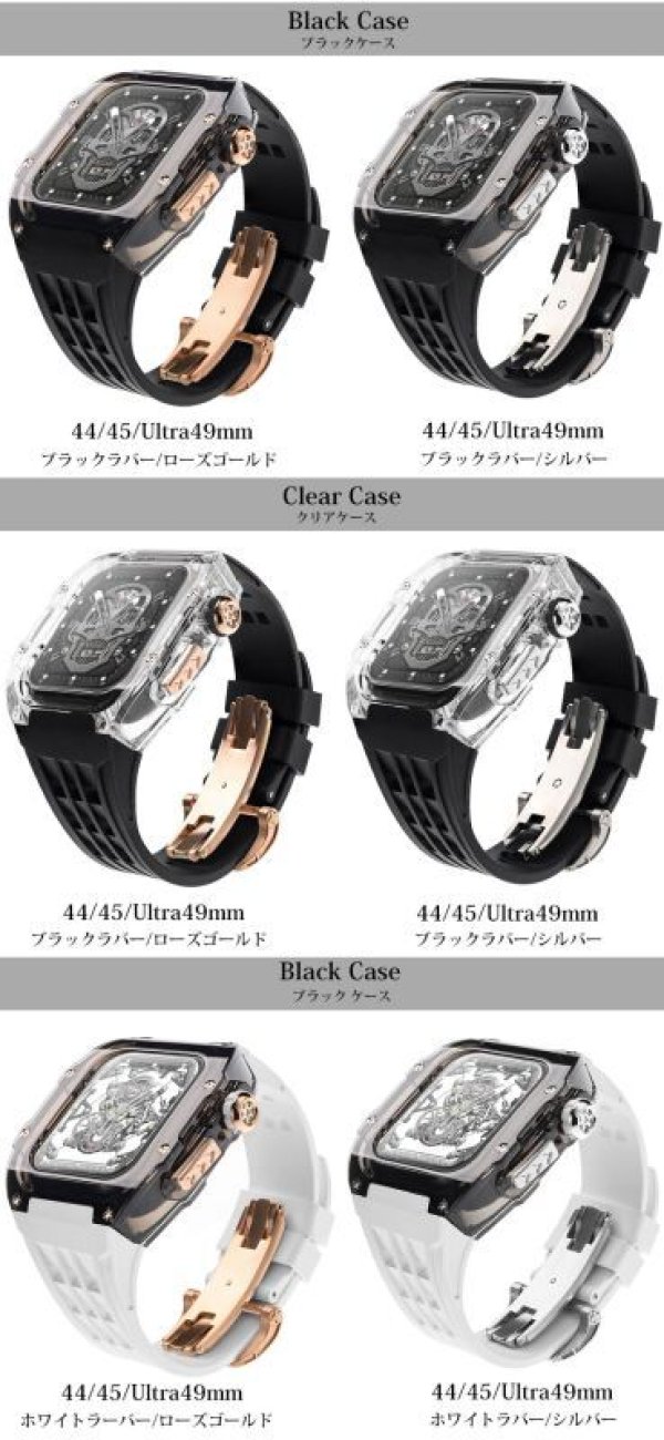 画像3: アップルウォッチ バンド クリア 透明ケース ステンレス ケース カバー 一体型 バンド ラバー apple watch 高級ベルト ケースバンド メンズ ベルト ステンレス 44mm 45mm 49mm Ultra 一体型 おしゃれ 腕時計 レザーストラップ