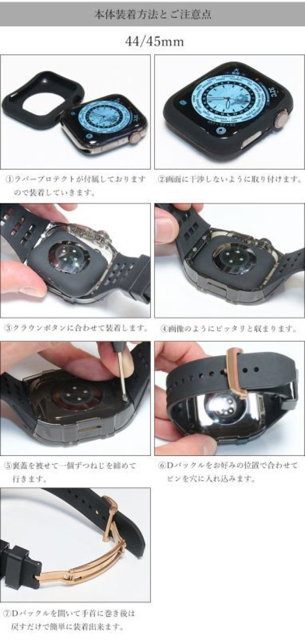 画像13: アップルウォッチ バンド クリア 透明ケース ステンレス ケース カバー 一体型 バンド ラバー apple watch 高級ベルト ケースバンド メンズ ベルト ステンレス 44mm 45mm 49mm Ultra 一体型 おしゃれ 腕時計 レザーストラップ