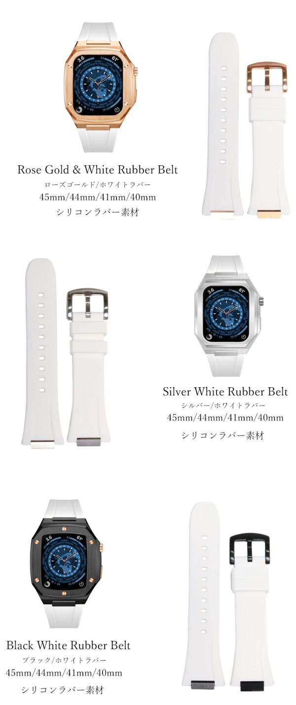 画像4: スペアバンド　ラバーバンド　クロコダイルバンド　予備パーツ　 watch アップルウォッチ  バンド ステンレス ケース　カバー 一体型 バンド ラバー 高級ベルト ケースバンド メンズ ベルト ステンレス 44mm 40mm 45mm 一体型 Series4/5/6/7/SE