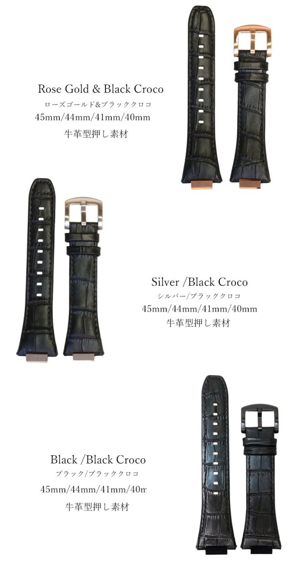 画像3: スペアバンド　ラバーバンド　クロコダイルバンド　予備パーツ　 watch アップルウォッチ  バンド ステンレス ケース　カバー 一体型 バンド ラバー 高級ベルト ケースバンド メンズ ベルト ステンレス 44mm 40mm 45mm 一体型 Series4/5/6/7/SE