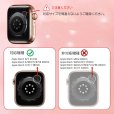 画像9: アップルウォッチ バンド ケース レディース Apple Watch バンド + カバー 一体型 スポーツバンド アップルウォッチ  バンド クリア 透明ケース  高級ベルト ケースバンド メンズ ベルト ステンレス Apple Watch Series 8 / 7 / 6 / SE2 / 5 / 4 / SE 41mm 40mm