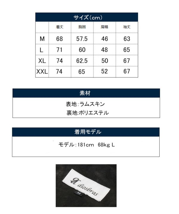 画像9: 最強   本革 羊革 羊皮 ラム シープ スキン レザー ダウン ジャケット フード フーデット フーディースポーティ  ライダース バイカー メンズ レザー メンズ ブラック ブラウン レザージャケット  シープ タイト  diosbras-ディオブラス