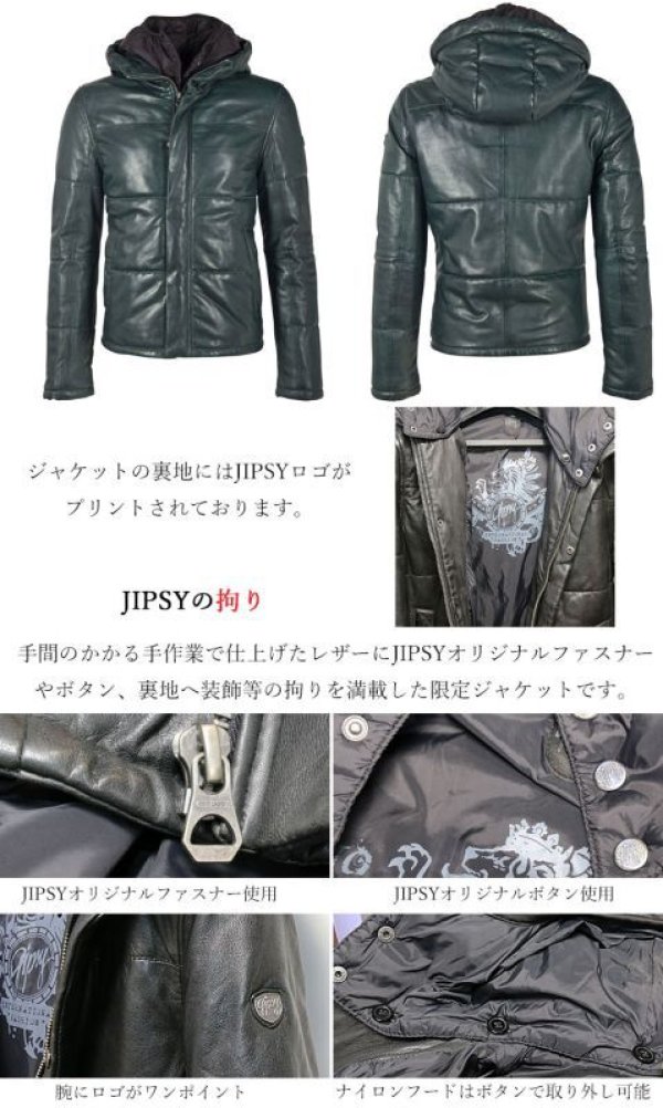 画像3: GIPSY 本革 羊革 羊皮 ラム シープ スキン レザー ダウン ジャケット レイヤード フード フーデット フーディースポーティ  ライダース バイカー メンズ レザー メンズ ブラック ブラウン レザージャケット  シープ タイト  diosbras-ディオブラス