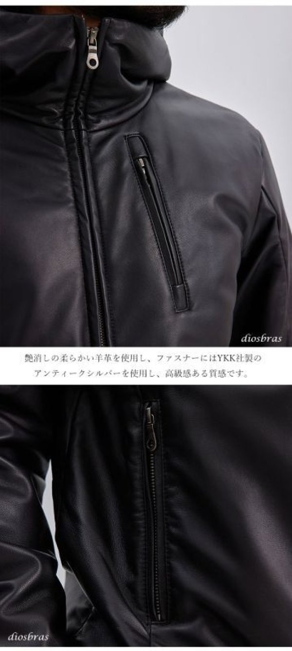 画像6: 最強   本革 羊革 羊皮 ラム シープ スキン レザー ダウン ジャケット フード フーデット フーディースポーティ  ライダース バイカー メンズ レザー メンズ ブラック ブラウン レザージャケット  シープ タイト  diosbras-ディオブラス