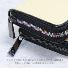画像10: 匠プレミアムシリーズ VALENA-ヴァレナ- 財布 ラウンドファスナー メンズ レディースマルチカラーファスナー 本革 カットスティングレー エイ革  大容量 ラウンドファスナー ウォレット ガルーシャ ラウンド ジッパー ＺＩＰＰＥＲ 財布 ヌメ革 レザーウォレット ロングウォレット バイカー 長財布 牛革 紳士 婦人　バニラホワイト (10)