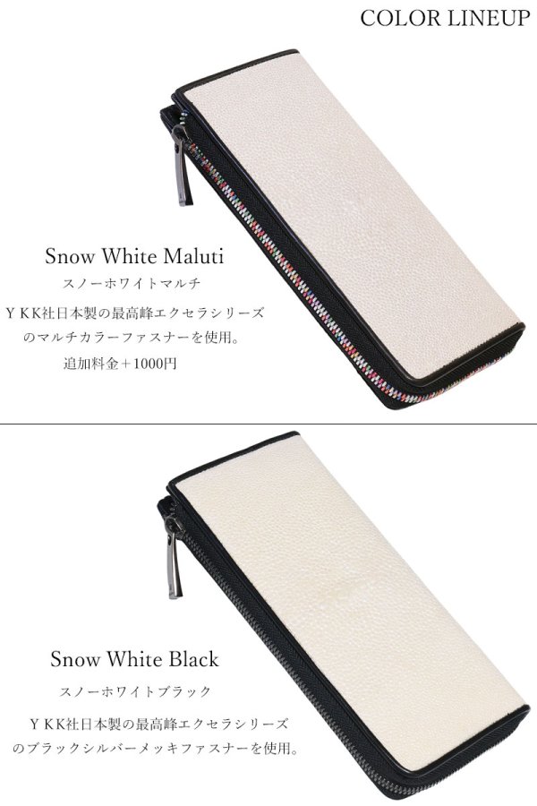 画像3: 財布 スティングレイ ガルーシャ 財布 スティングレー エイ革 ラウンドファスナー メンズ レディース 本革 スティングレー ラウンド ジッパー 財布 ヌメ革 レザーウォレット ロングウォレット  長財布 牛革 紳士 婦人 マルチカラー スティングレイ