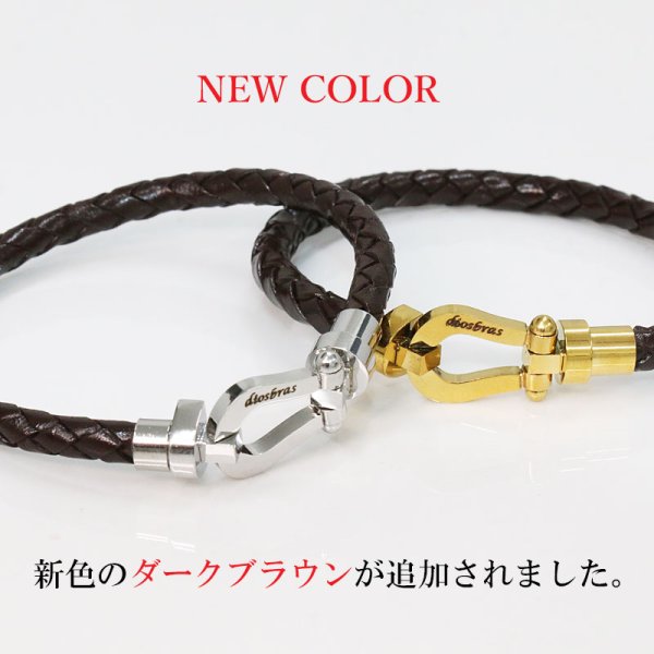 画像6: 馬蹄　ホースシュー　シンプル レザー ブレスレット ツイン レザーブレスレット 本革 レザー メンズ レディース 革 ラップブレスレット ペアブレスレット ペア ブレスレット バックル　ステンレス　金属アレルギー　≪メール便送料無料≫