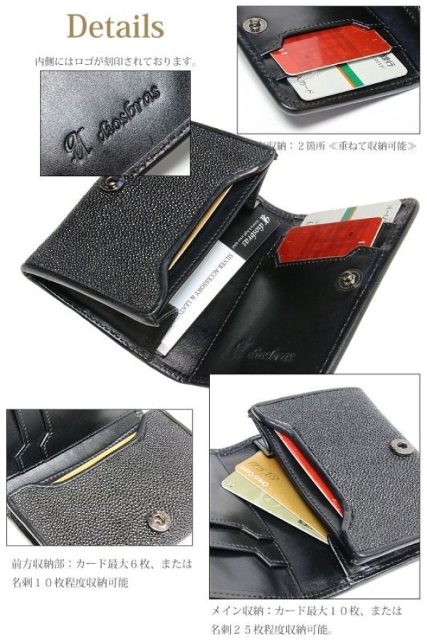画像6: カード入れ　名刺入れ　定期入れ　パスケース メンズ レディース パス入れ　免許証入れ　紳士　婦人　メンズ　レディース 本革　ガルーシャ　スティングレイ　エイ革 カードケース　名刺入れ　ポイントカード　クレジットカード 収納　牛革 スティングレー　GARE-ガレ-