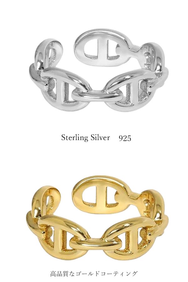 画像6: シルバーリング  リング マリーナ　マリン チェーン　アンカー リング ツイスト 3つ編み 4つ編み シルバーアクセサリー メンズ 指輪 シルバー925 フリーサイズ