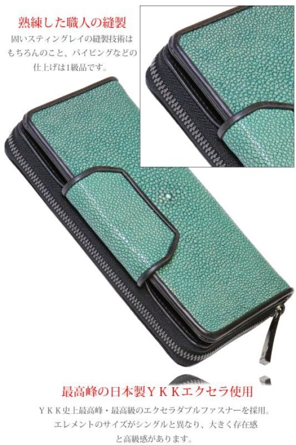 画像12: 財布 スティングレイ ガルーシャ 財布 スティングレー エイ革 ラウンドファスナー メンズ レディース 本革 エイ革 大人気 ウォレット ラウンド ジッパー ZIPPER ヌメ革 レザーウォレット ロングウォレット バイカー 長財布 牛革 紳士 婦人 ネイビー