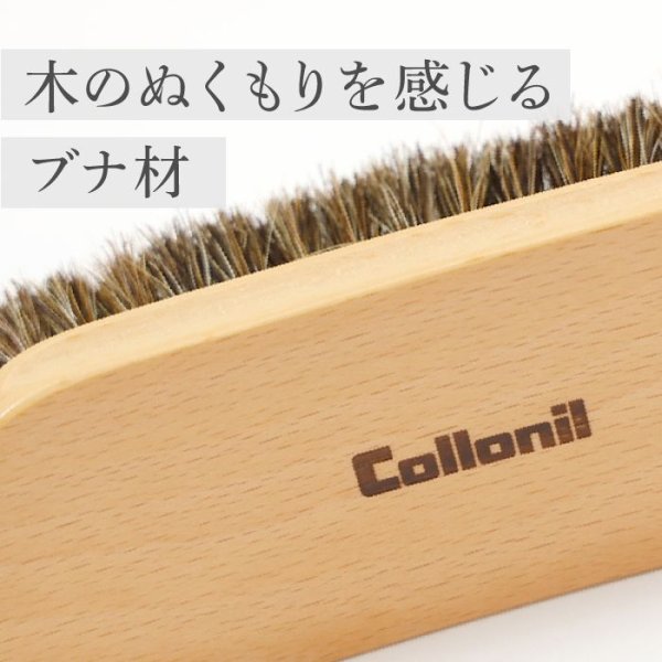 画像7: コロニル coiionil 馬毛ブラシ レザーケア用品 ブナ ブラウン ブラシ 馬毛 馬毛製 お手入れ レザーケア 革 手入れ ブラッシング用 ホコリ落とし 汚れ落とし クリーニング 仕上げ磨き ポリッシング 靴磨き シューケア 革用ブラシ