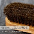 画像6: コロニル coiionil 馬毛ブラシ レザーケア用品　ブナ ブラウン ブラシ 馬毛 馬毛製 お手入れ レザーケア 革 手入れ ブラッシング用 ホコリ落とし 汚れ落とし クリーニング 仕上げ磨き ポリッシング 靴磨き シューケア 革用ブラシ