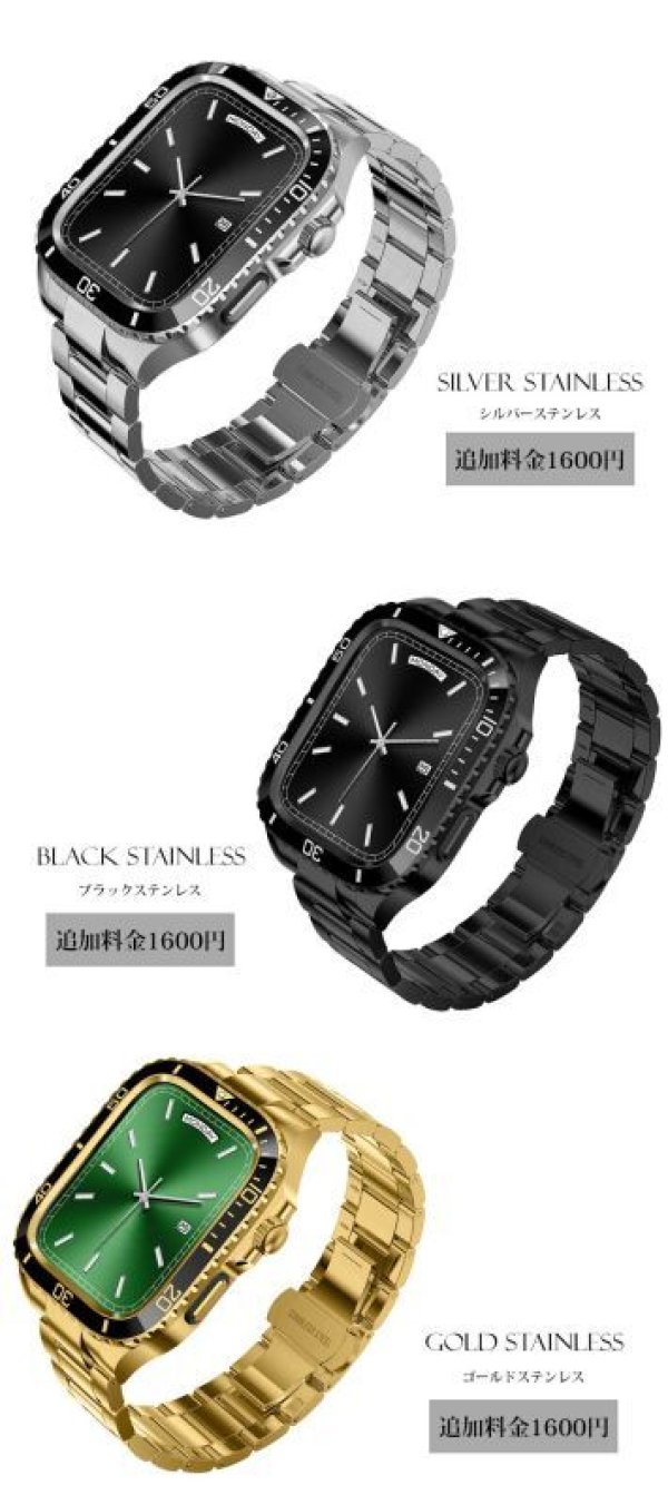 画像4: apple watch アップルウォッチ  バンド ステンレス ケース　カバー 一体型 バンド ラバー 高級ベルト ケースバンド メンズ ベルト ステンレス 44mm 45mm 一体型 おしゃれ 腕時計 プレゼント クロコダイル レザーストラップ  Series4/5/6/7/8/SE